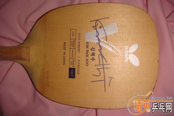 97�˽���� ��Ѫ��430MAX  ��ά������ ��EMS