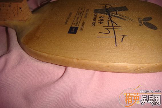 97�˽���� ��Ѫ��430MAX  ��ά������ ��EMS