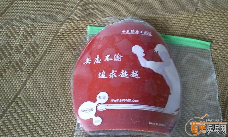 [ԭ��]ֱ���׽����򻻡����pro����729cream......