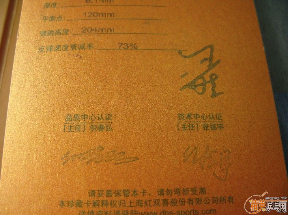 ����һ���޻����656