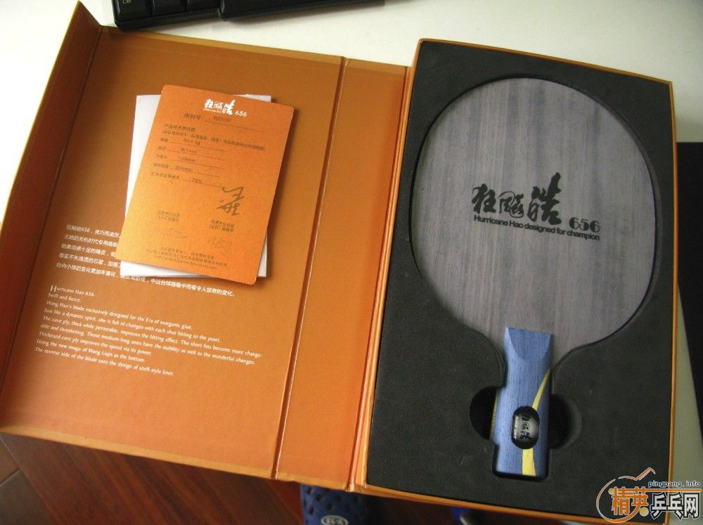 ����һ���޻����656