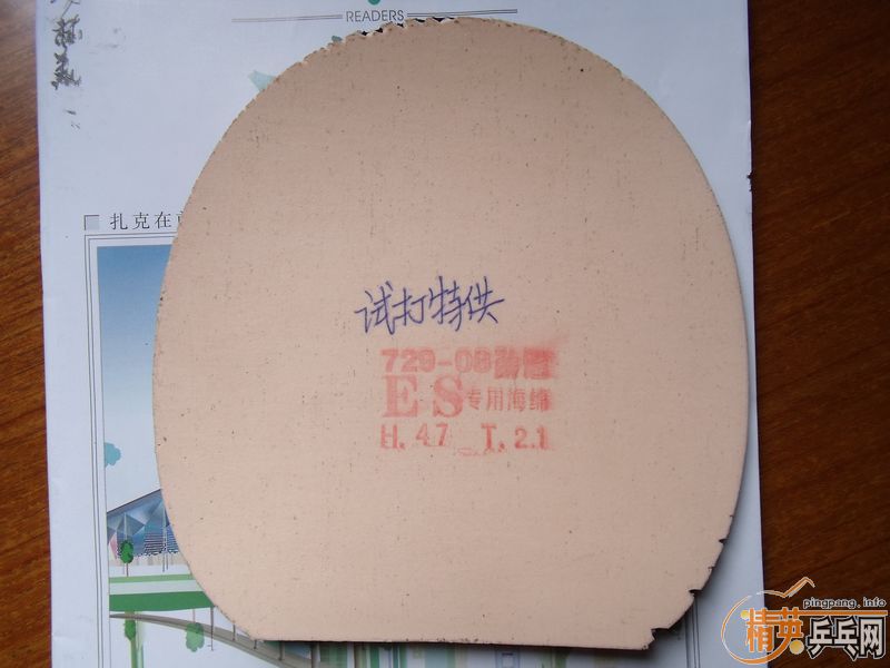 �л�������Ʒ�����ʣ��������ʣ���齻�׼�¼