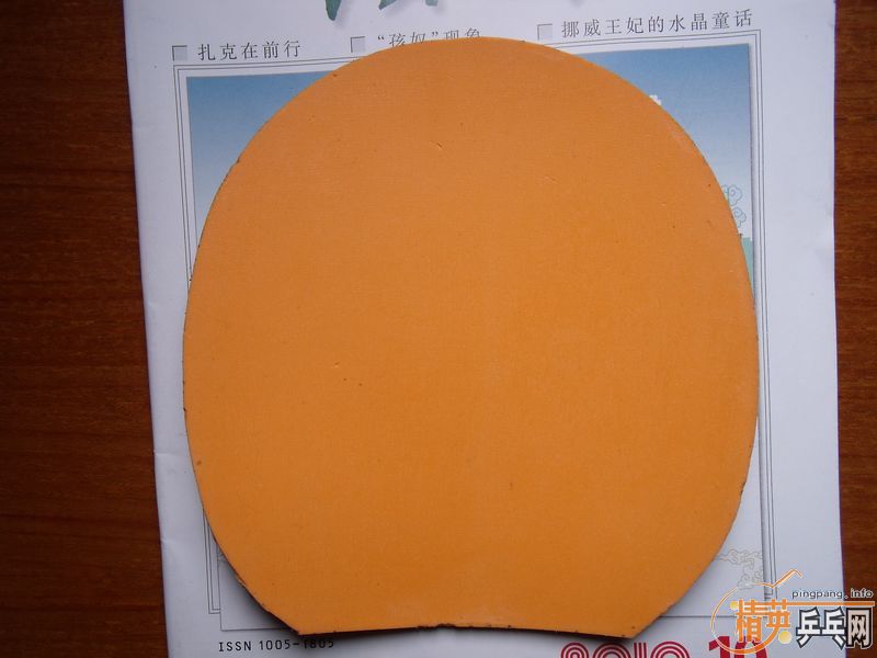 ��ЩƷ��ʵ�ݣ����β���׽�