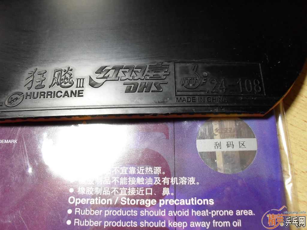 �����������ѳ�����һ�Ρ�����quan xin�ģ��°��������ڣ�39�ȣ�+����el���죬2.1mm�������Ǻ��cl-cr-wrb����