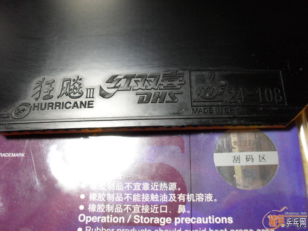 �����������ѳ�����һ�Ρ�����quan xin�ģ��°��������ڣ�39�ȣ�+����el���죬2.1mm�������Ǻ��cl-cr-wrb����