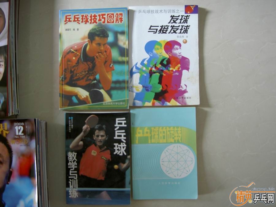 ��һ�����õġ�ƹ�����硷��־��