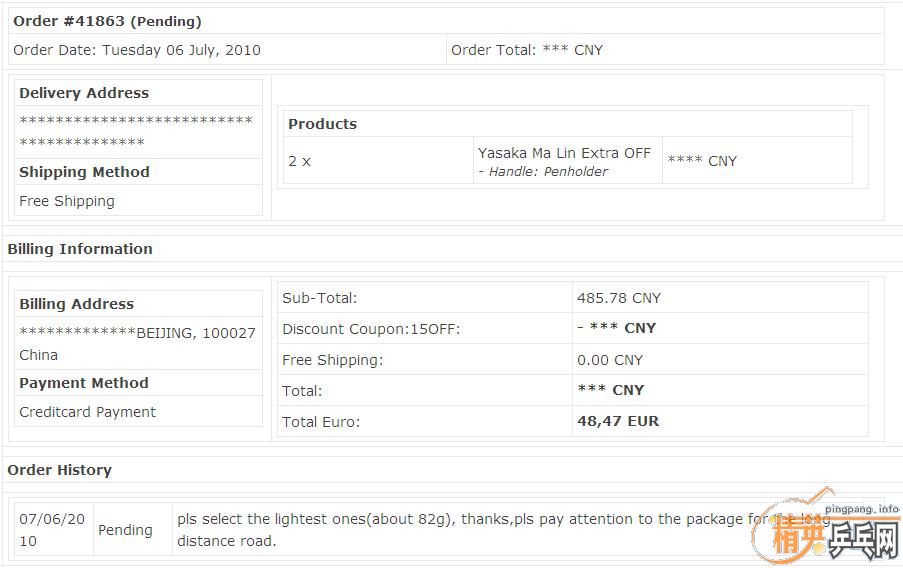 Ԥ��dandoy��YEO��������������һ��������������