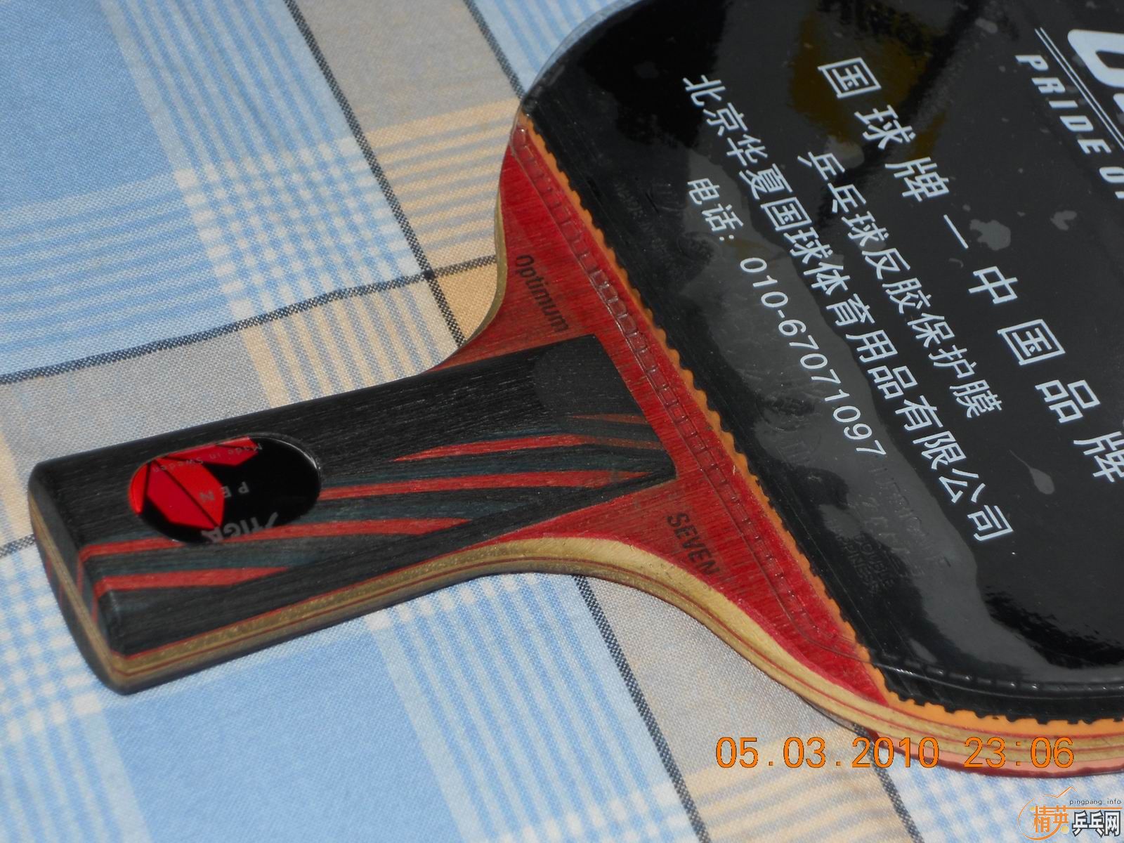 stiga �칥�Ӻ�������--ˮ���޵��߲�