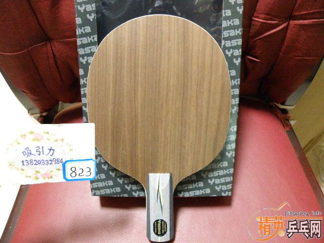 [ԭ��]�հ�YEO