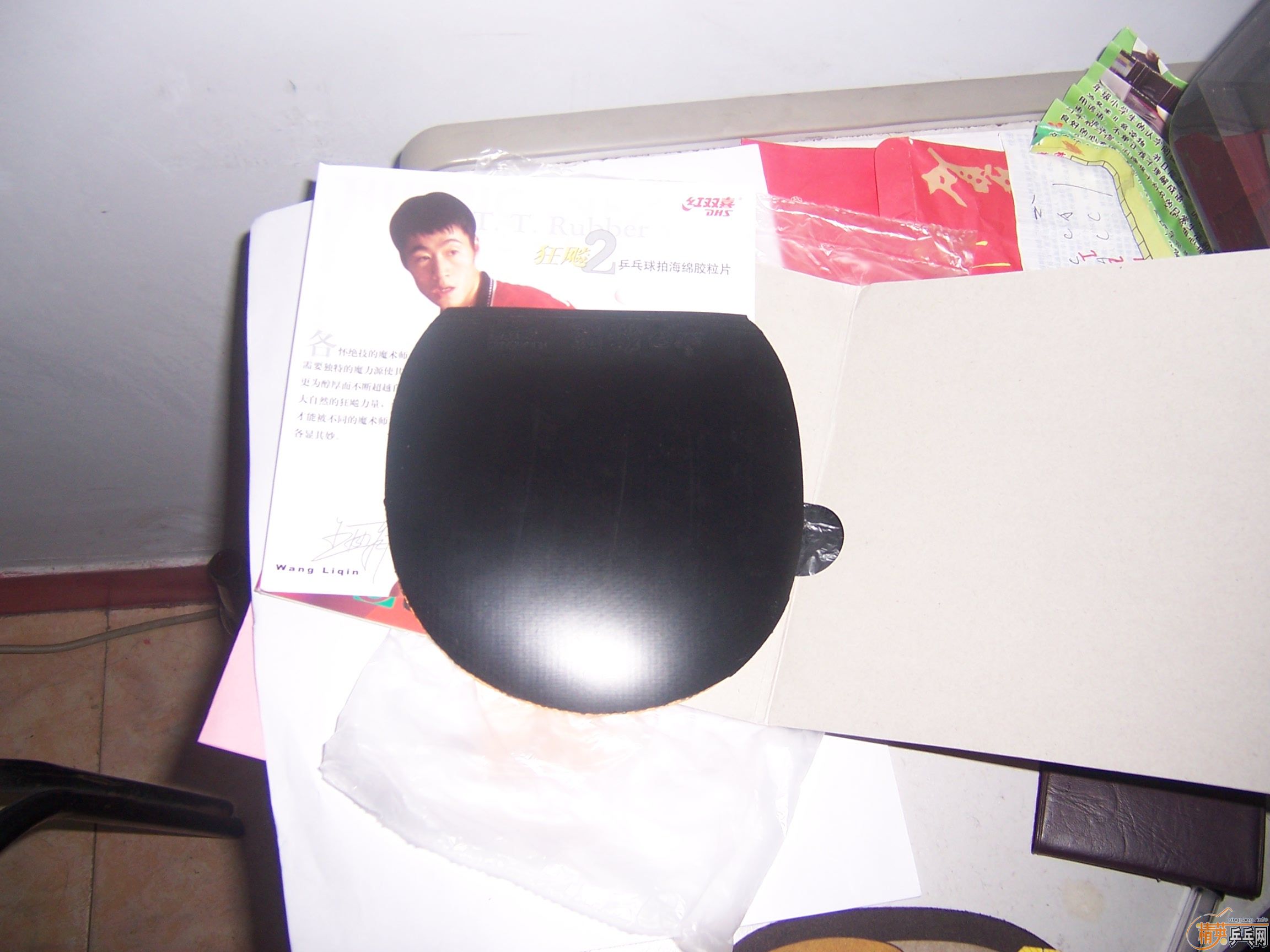 ������С��ͽ�Ƥ