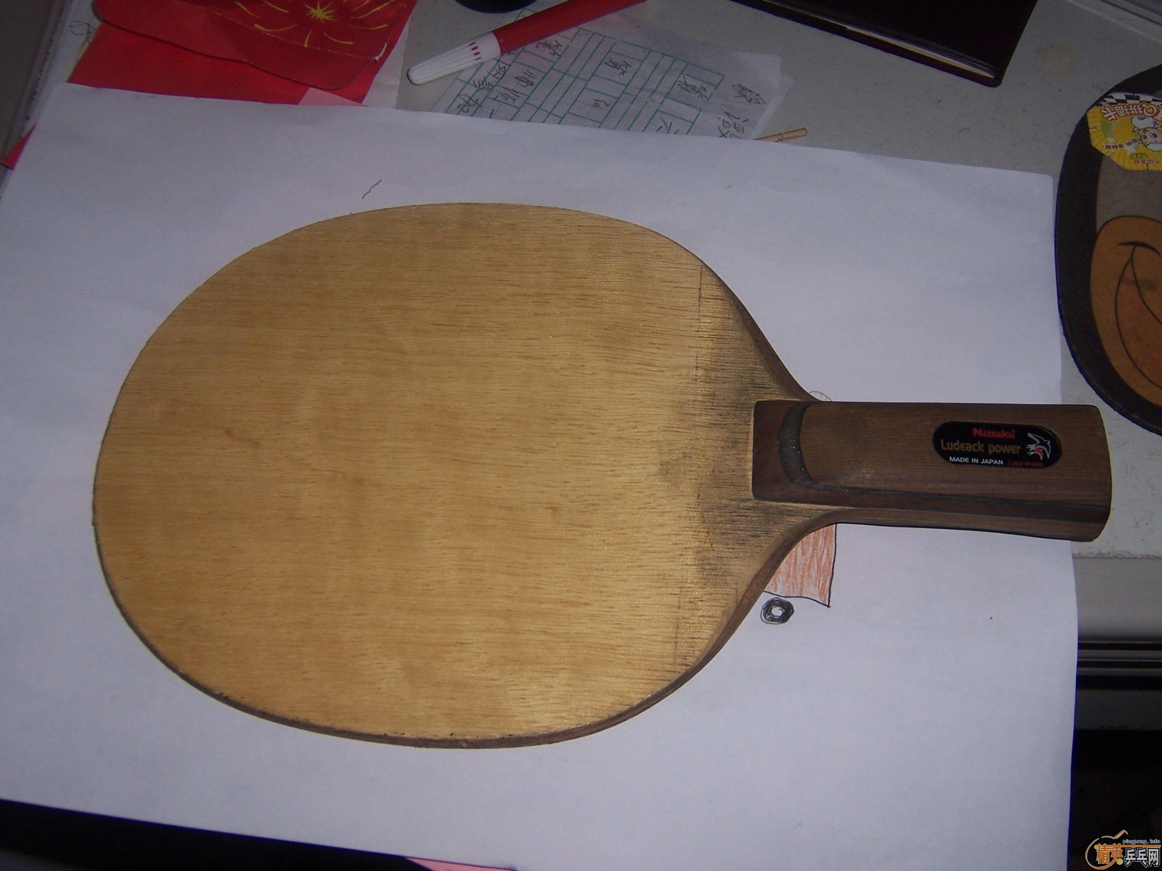 ������С��ͽ�Ƥ