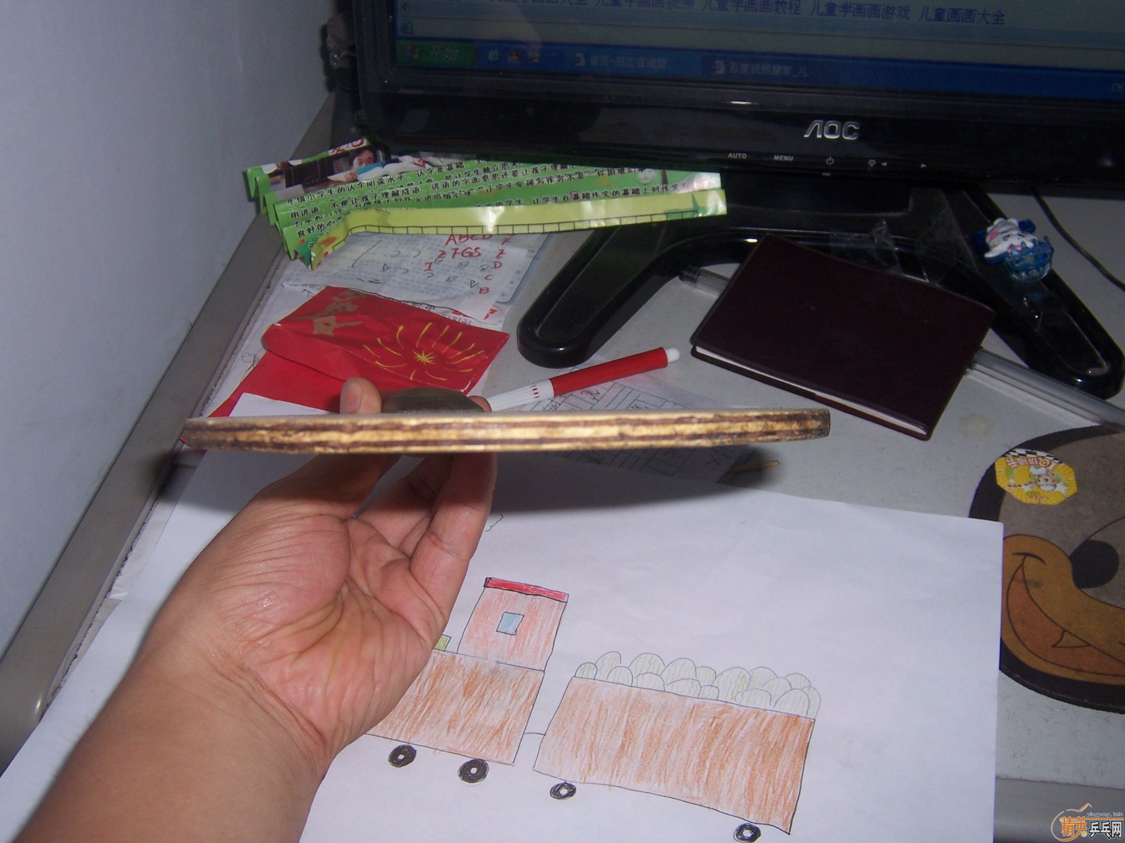 ������С��ͽ�Ƥ