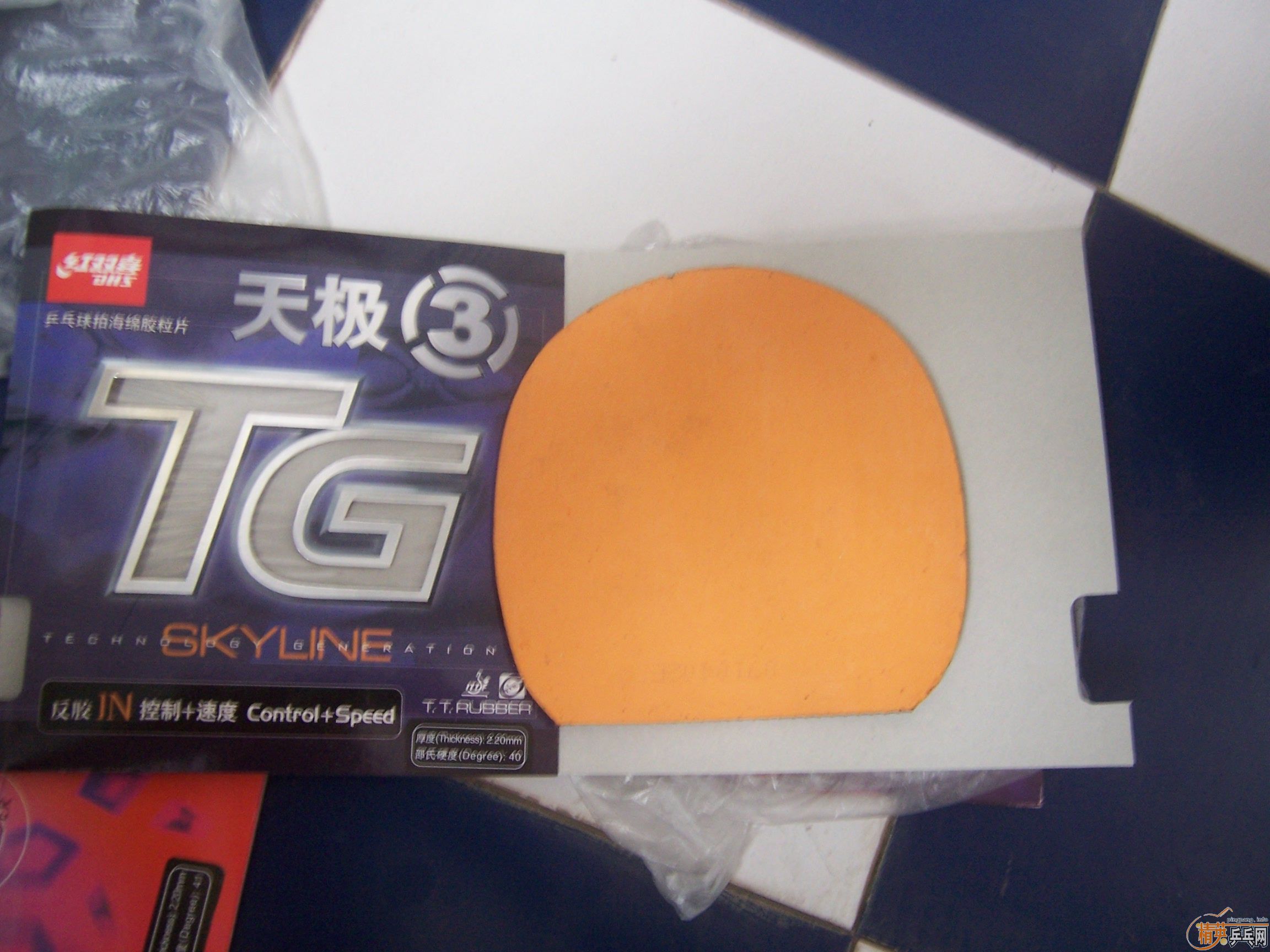 ������С��ͽ�Ƥ