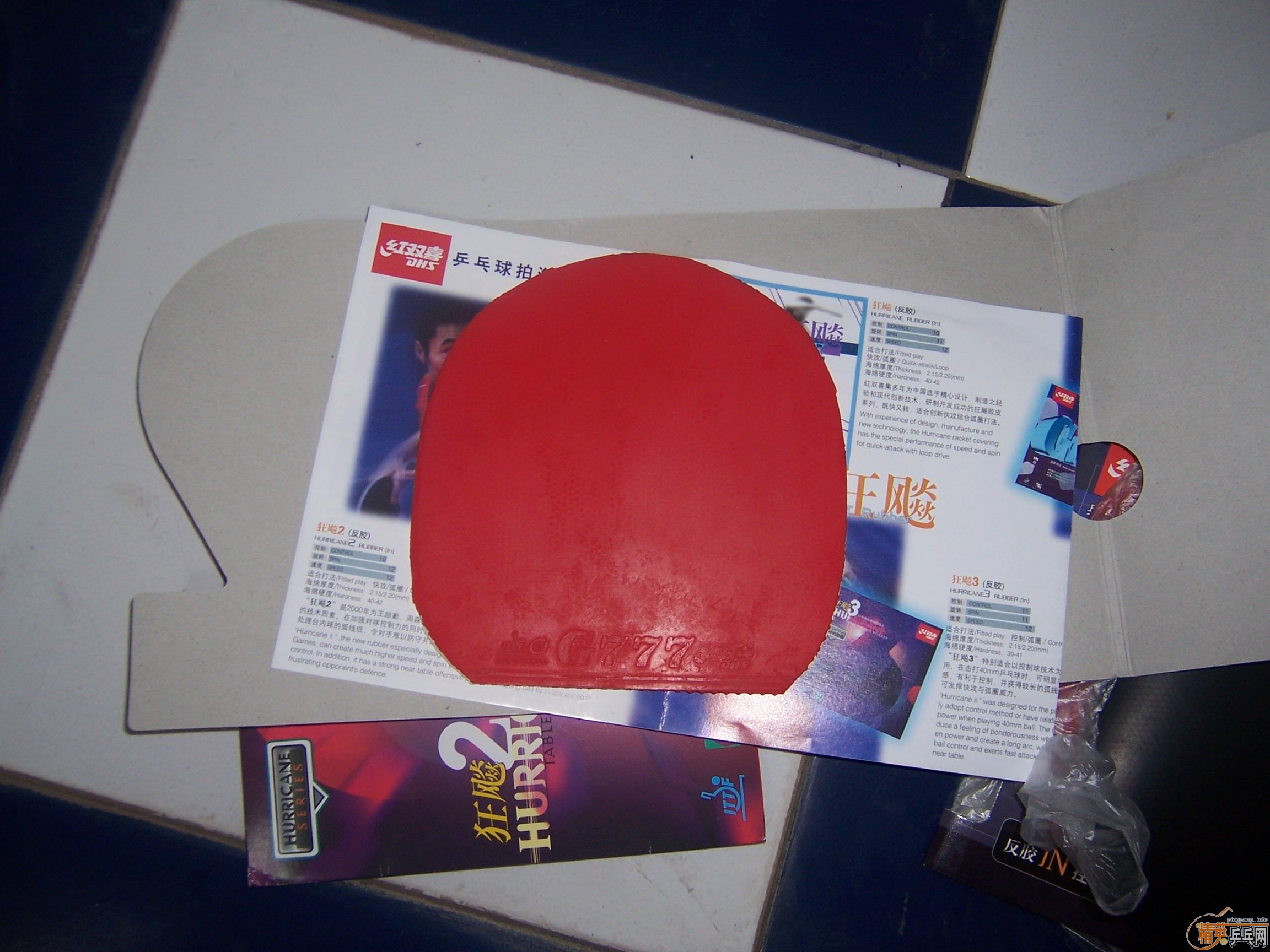 ������С��ͽ�Ƥ