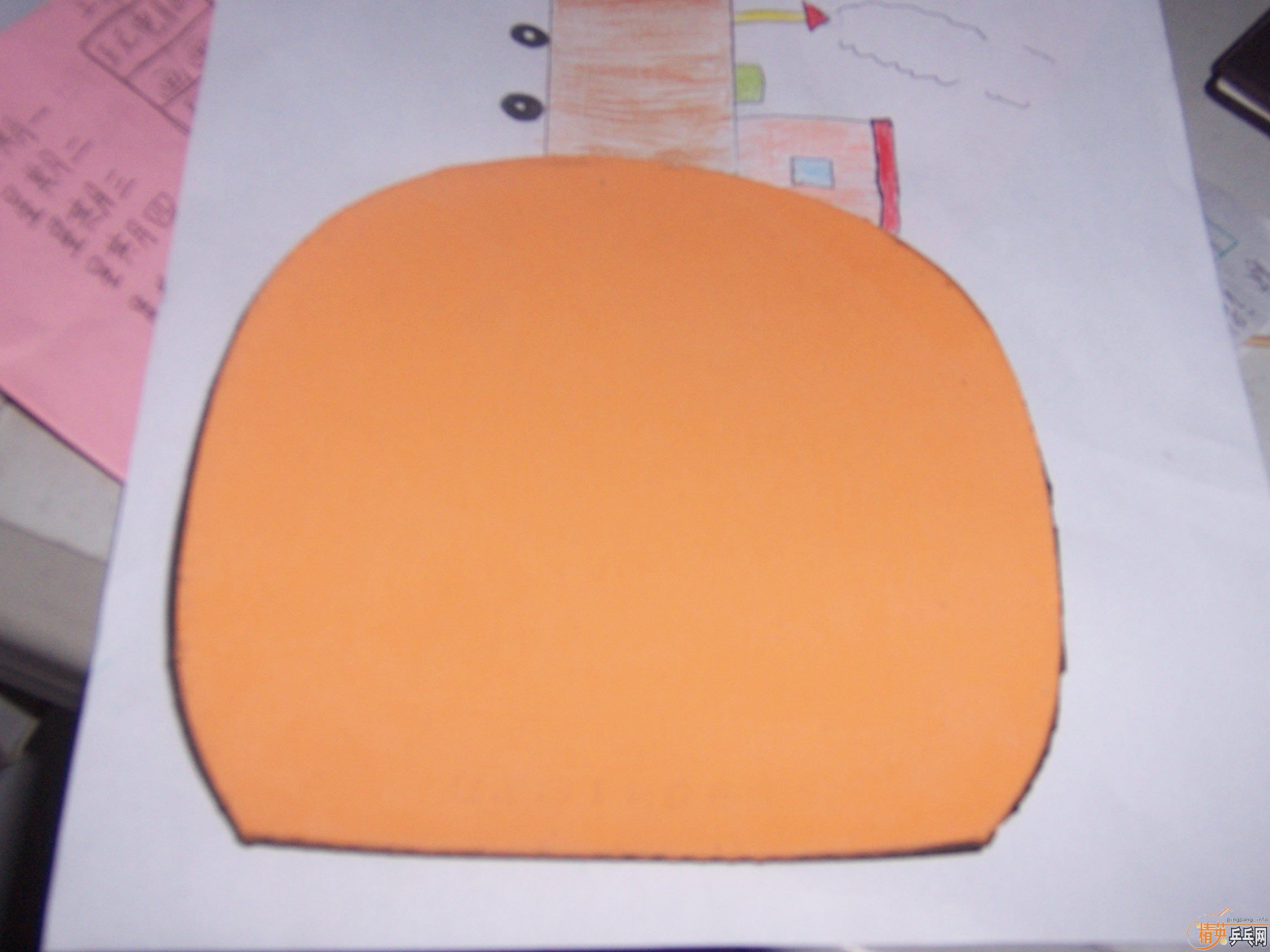 ������С��ͽ�Ƥ