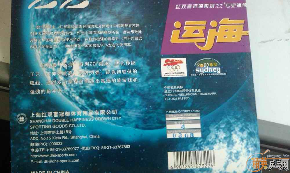 ����JO  �˺�22#