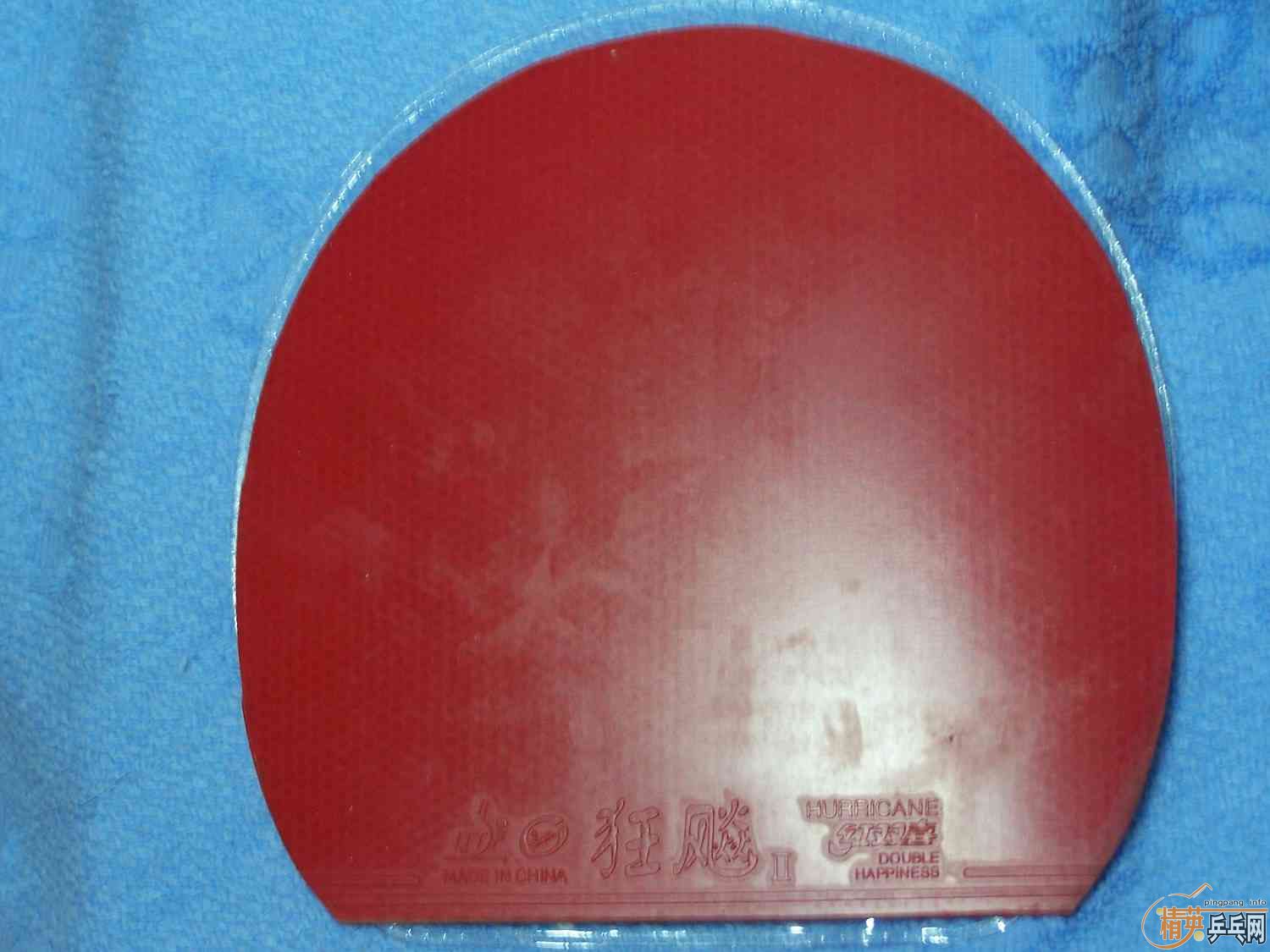 �����¾�������T2�����ǵ��·�