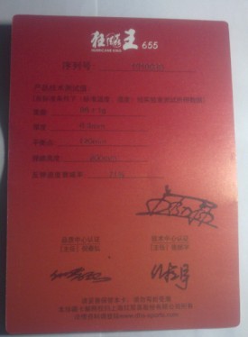 ������655 ֱ