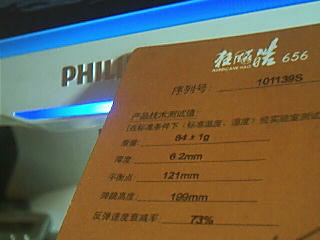 ֱ�ĺᣬ��ֱ������655��ֱ�����656