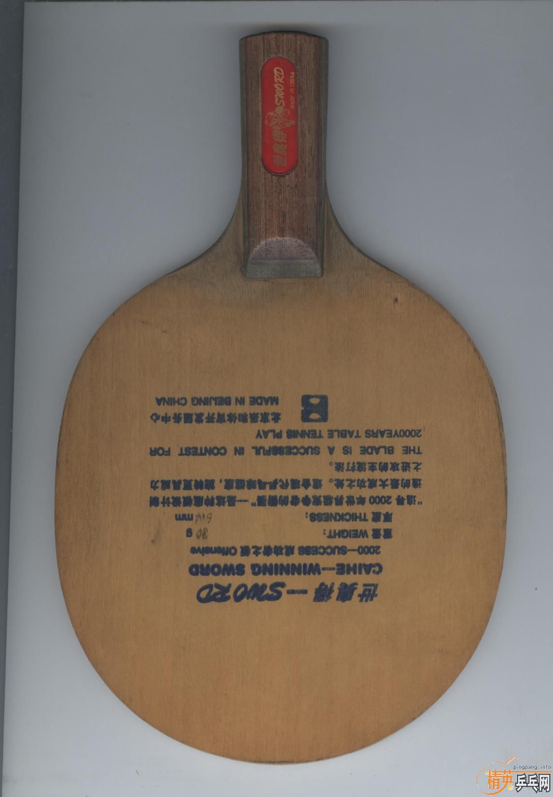 һ�����ڵ����µ���Ʒ�ġ�