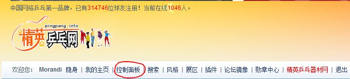 ǩ����ô�ĳ�ͼƬ��������̳�ﲻ���˶���ͼƬ����ôŪ����
