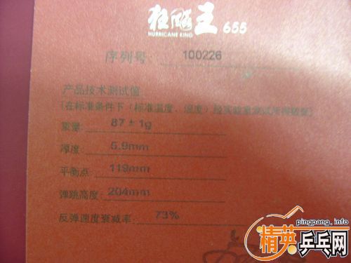 ֱ�ĺᣬ��ֱ������655��ֱ�����656