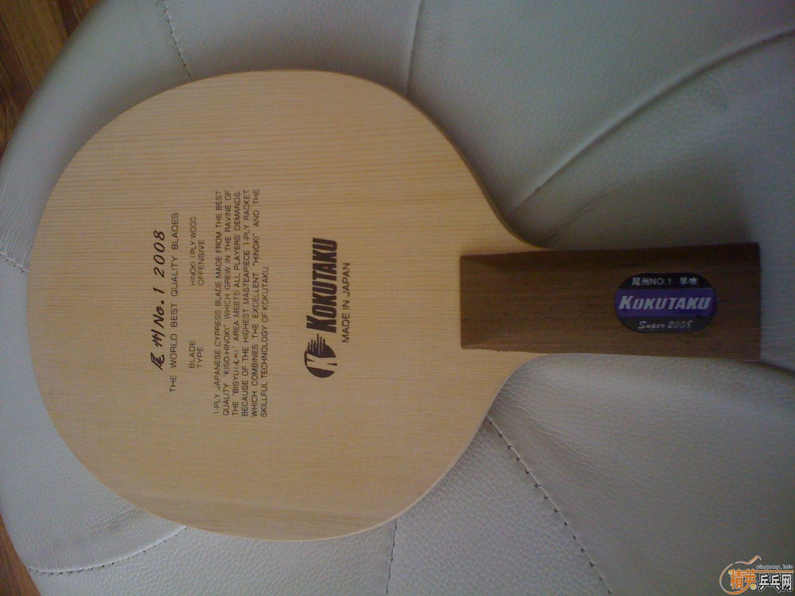 Kokutaku2008λָ