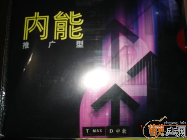 ʡ��TSP����ת�����տ��¾�Ʒ729��palio�������Ե�����