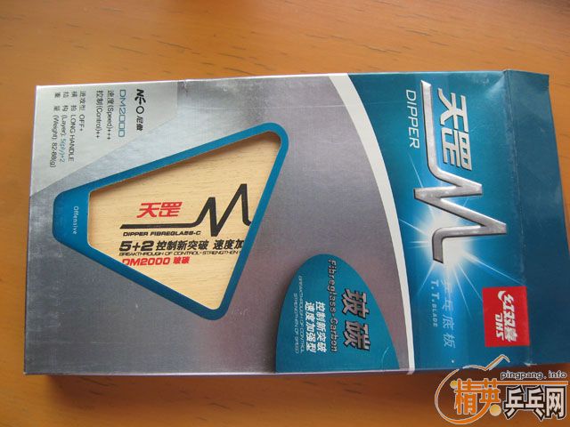 ˫ϲDm2000Դ