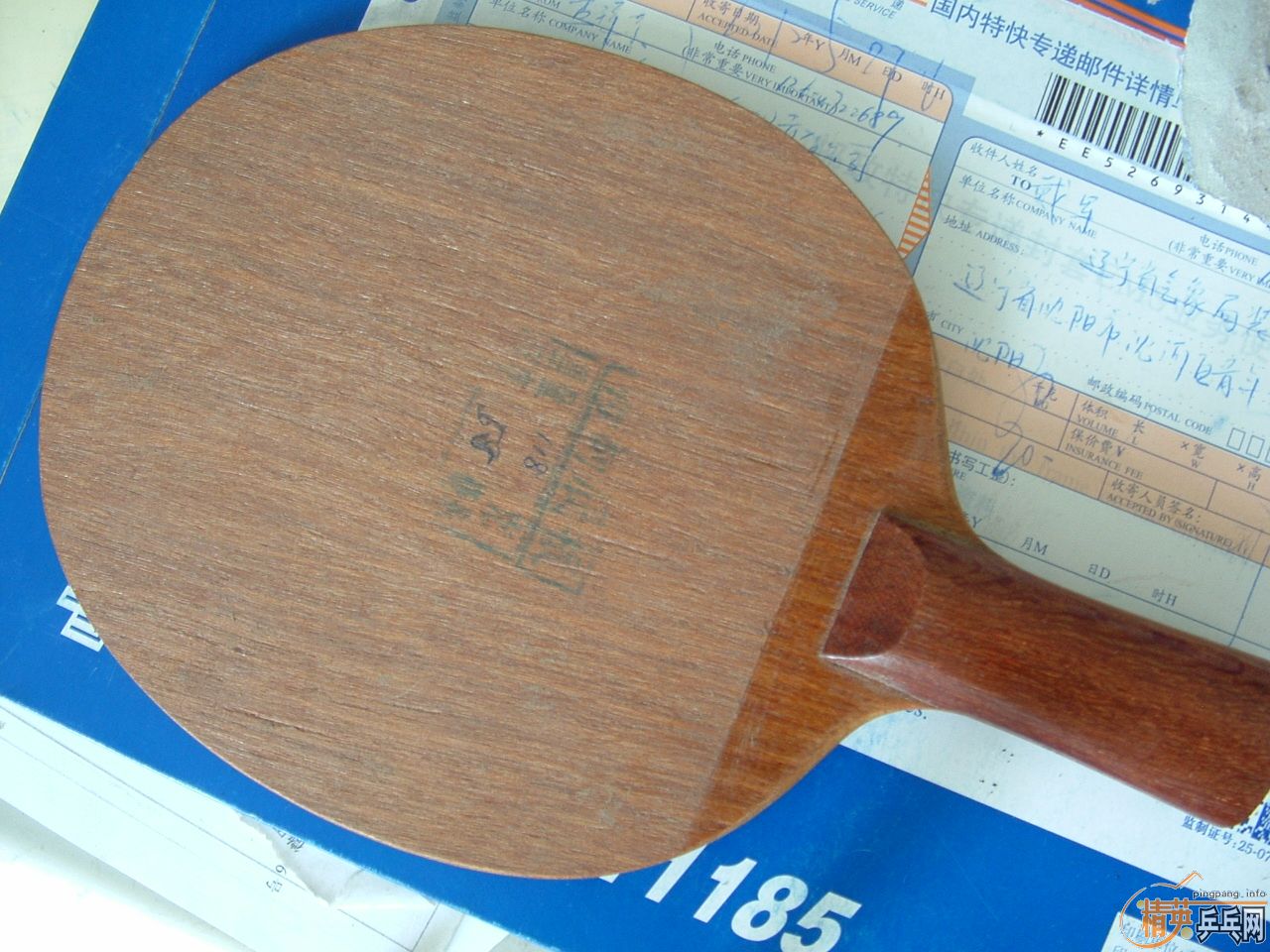 ��ֱ��80�����