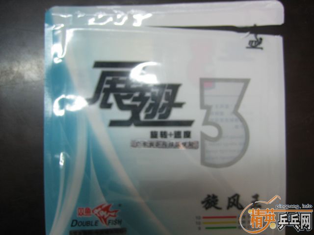 ֱBUTTERFLY SRIVERʡ729-8չ3