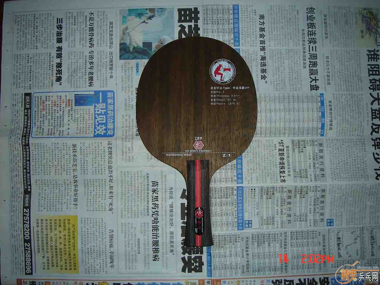 �ͼ۳�99��85��729��ߵ��װ�729-Z1����ֱ׷�����