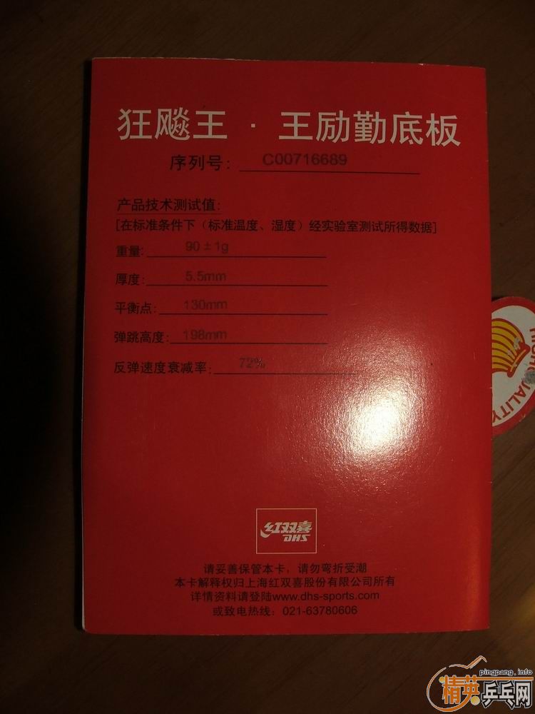 07���������,FL�ᣬ�������ۣ�430�������