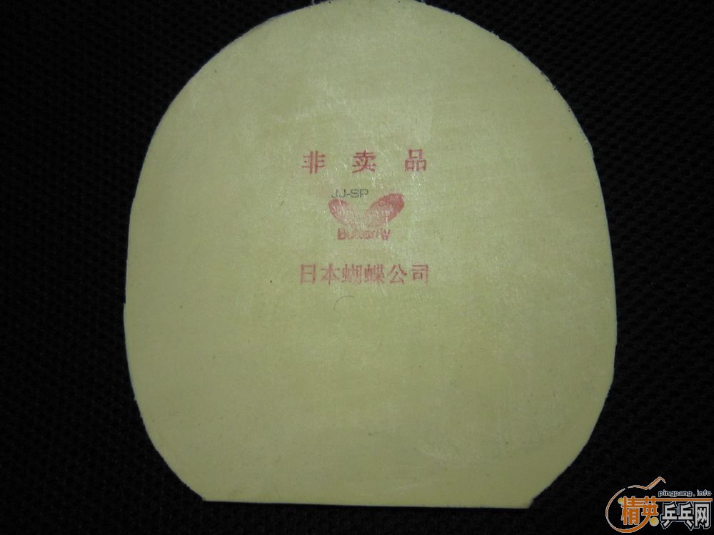 YEO ���ٶȴ��FX  YO40 F1