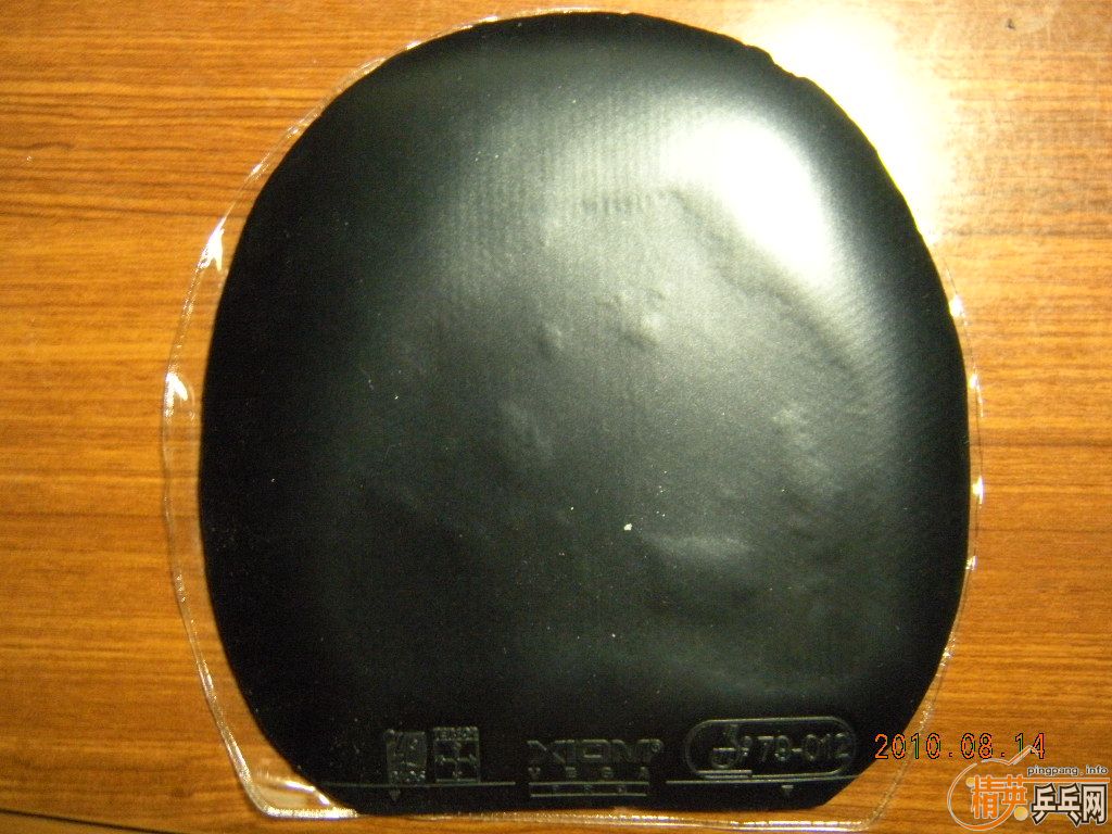 ���¿�����ľ���� 86�� FL  �Ͳм�XIOMΨ��һ��