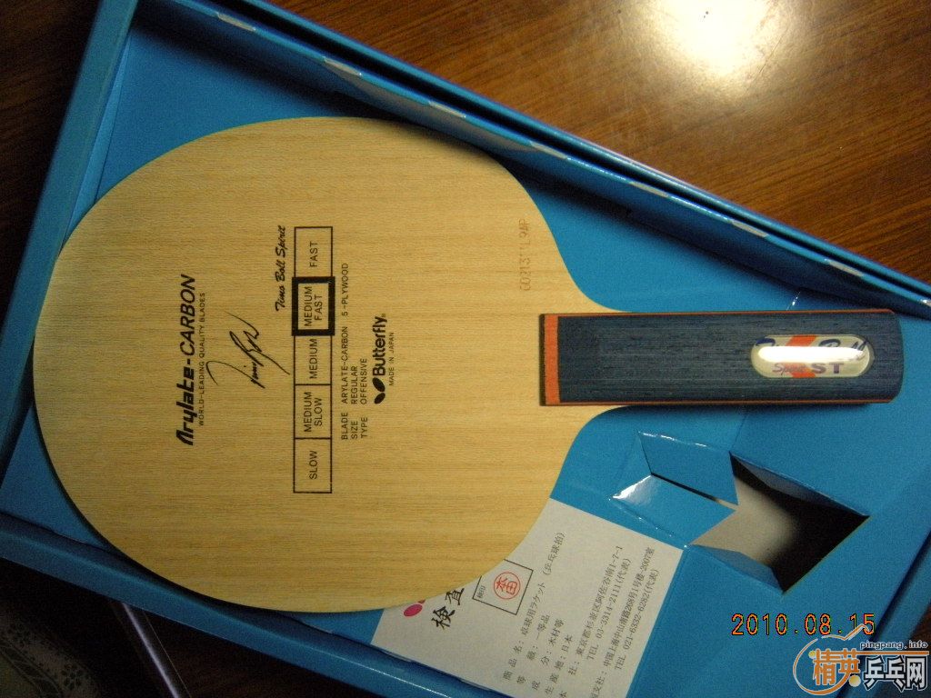 ��BUY������BUY  BUTTERFLY   ��  VISCARIA  AND SPIRIT�������