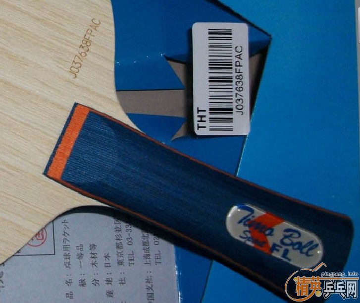 ��BUY������BUY  BUTTERFLY   ��  VISCARIA  AND SPIRIT�������