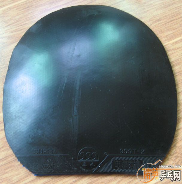 ��˫ϲ�����������࣫������T-2����Ƥ