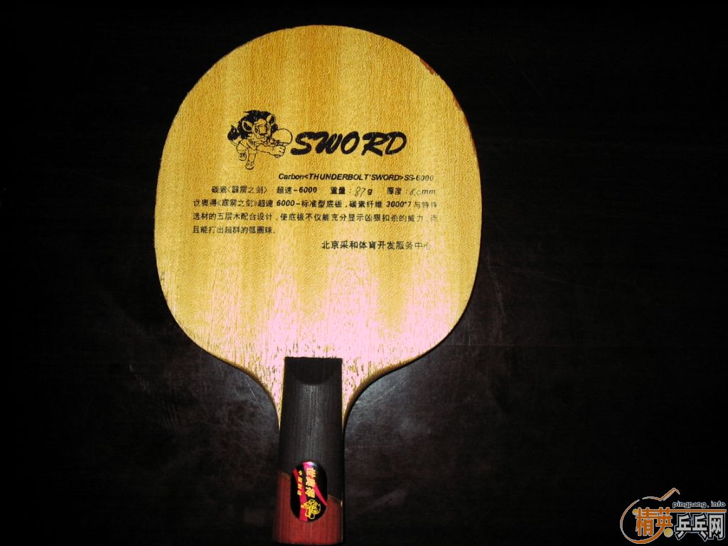 ��һ�����µþ����ϰ峬��6000