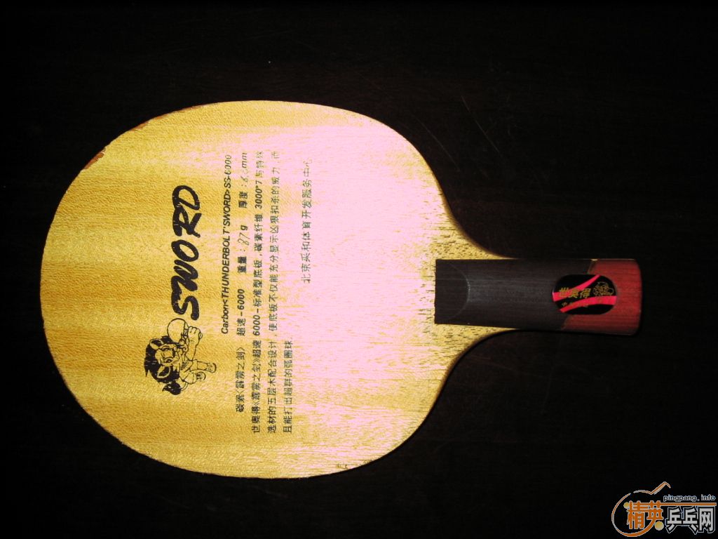 ��һ�����µþ����ϰ峬��6000