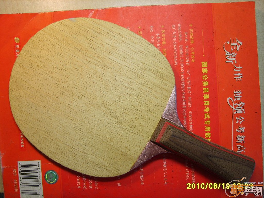 ������ľ���ӡ��� ��DY 9�С��� ��AE 5��