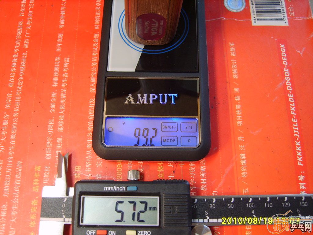 ������ľ���ӡ��� ��DY 9�С��� ��AE 5��