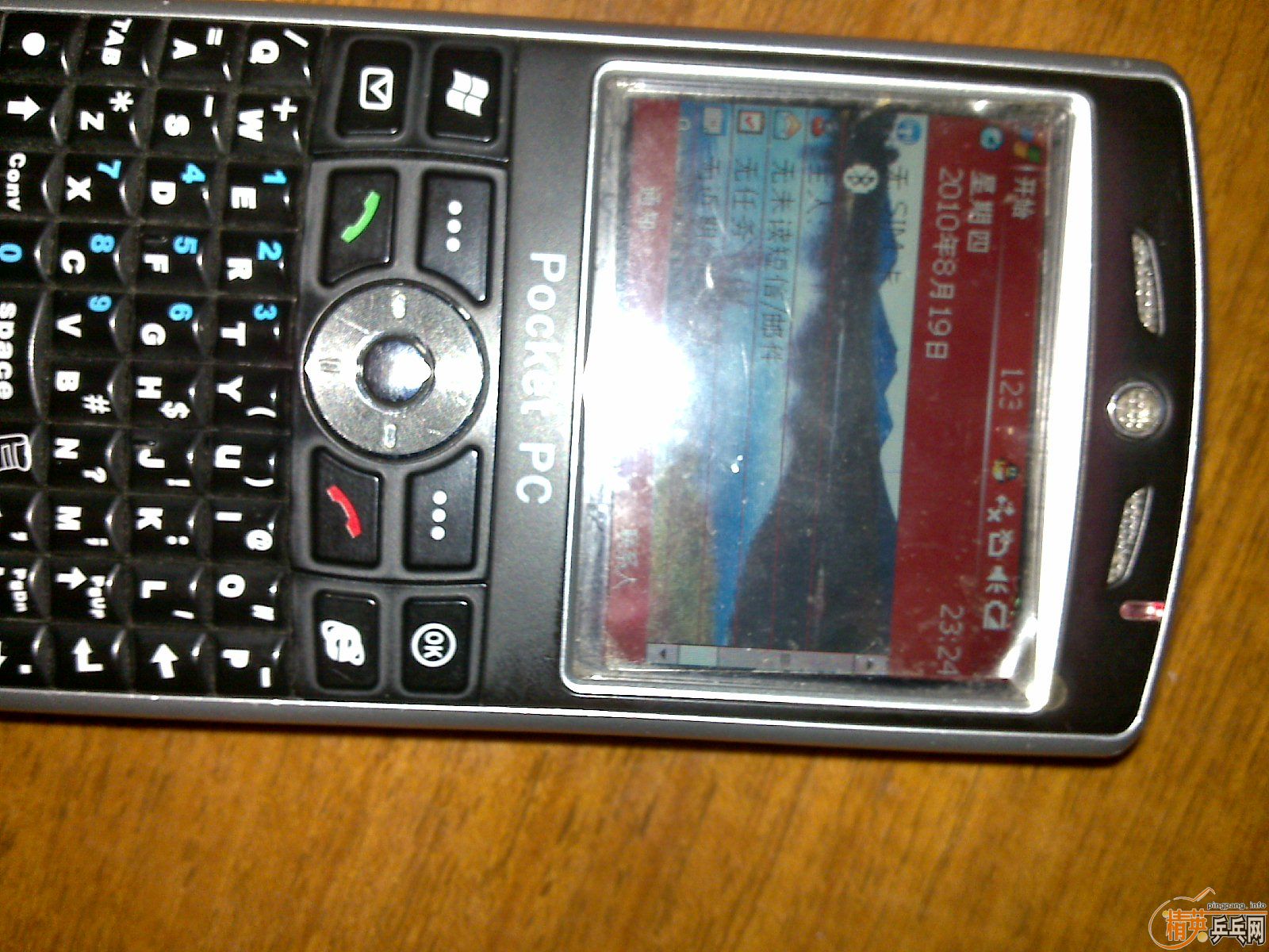 һֻpocket PC ͵ֻ