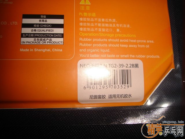 NEO�켫2  39�Ⱥ� 2.2mm  2�Ŵ��֧������