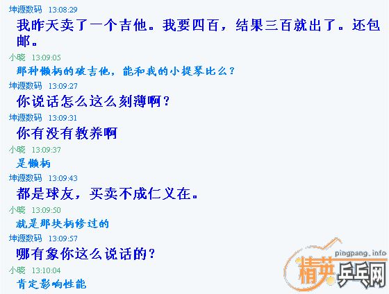 ����ƷС����ST