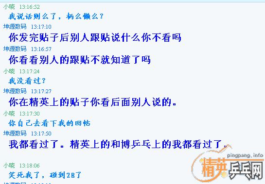 ����ƷС����ST