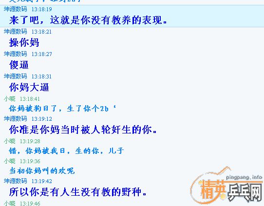 ����ƷС����ST