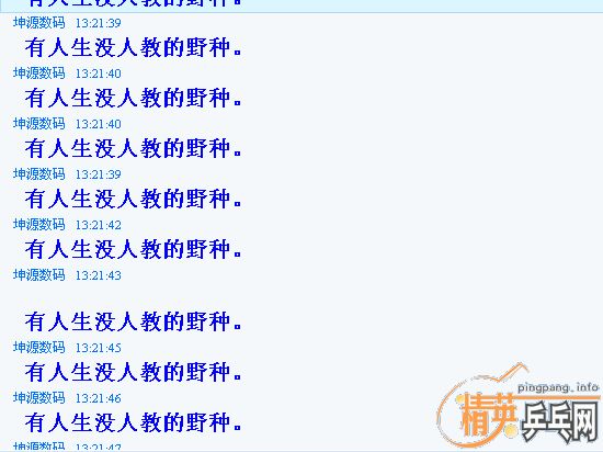 ����ƷС����ST