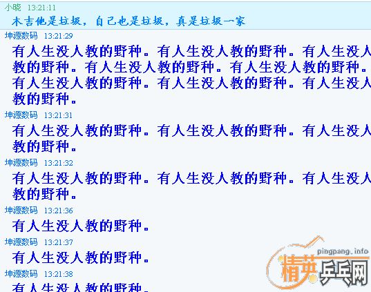 ����ƷС����ST