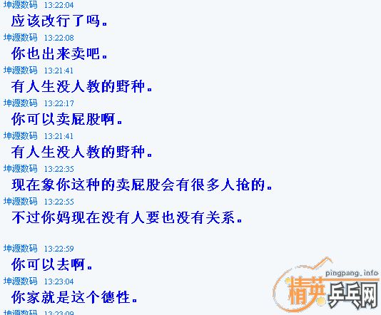 ����ƷС����ST